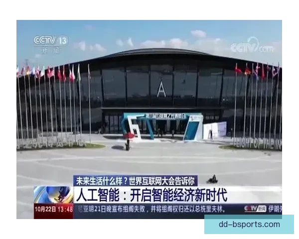 VISA助力2026世界杯支付体验全面升级开启智能新时代